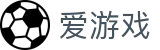 爱游戏中国官方平台 - 发现体育竞技之美